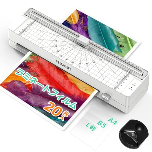 【6-in-1多機能】ラミネーター A3/A4対応 ラミネート機械 a3対応 ・ Amazon | A4 ラミネーター 3in1 多機能 ラミネート機 ラミネート